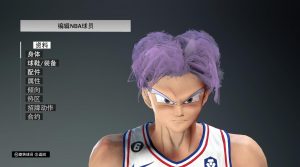 nba2k23-24 特兰克斯面补-长游分享网
