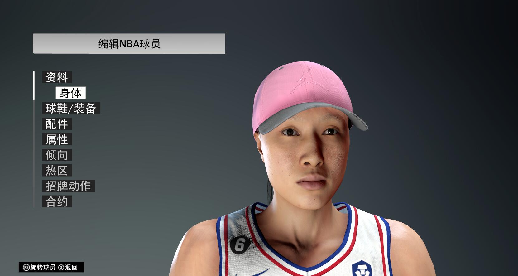 nba2k23 邵婷面补-长游分享网