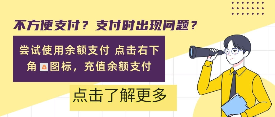图片-长游分享网