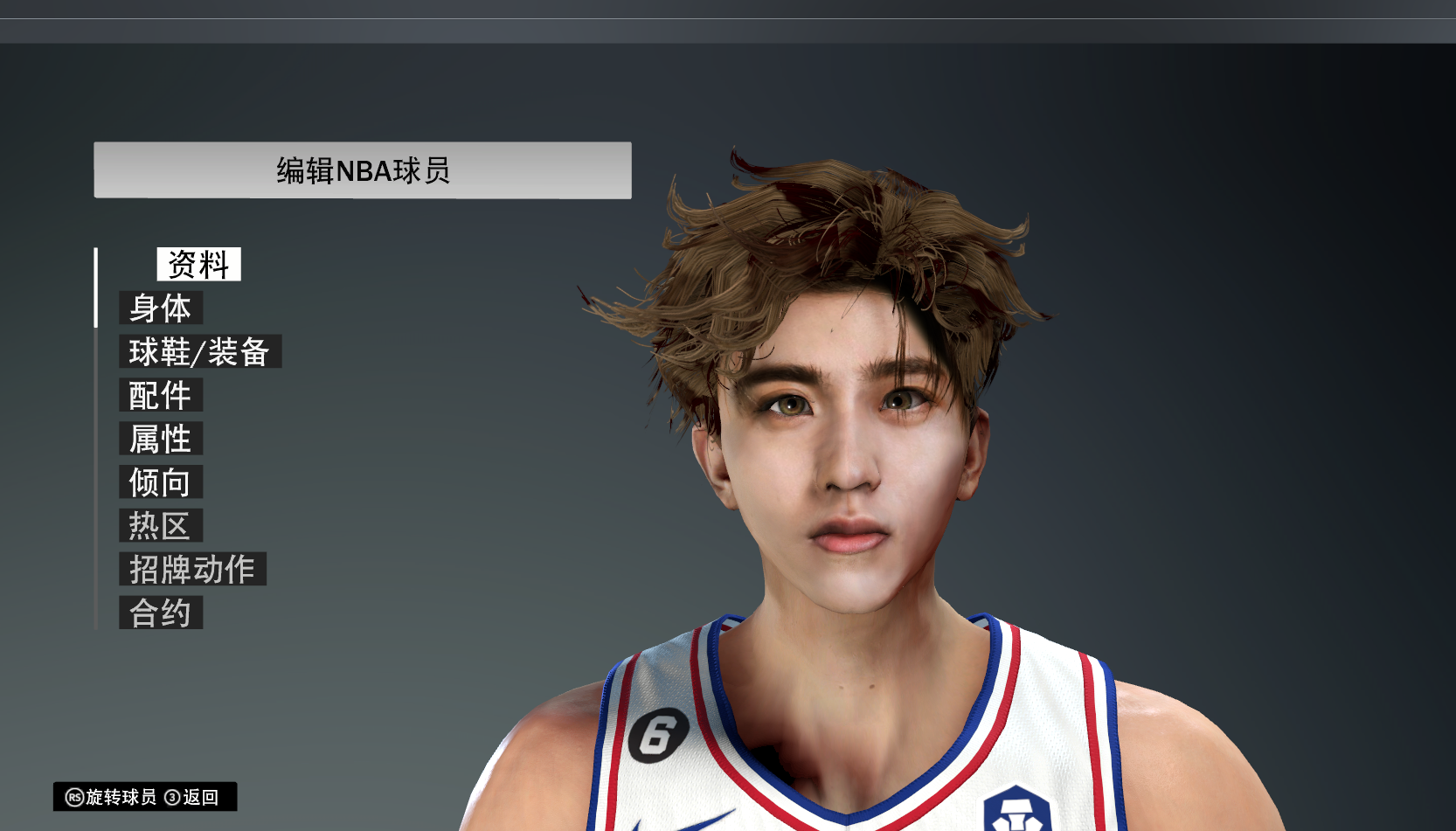 nba2k23 蔡徐坤面补-长游分享网