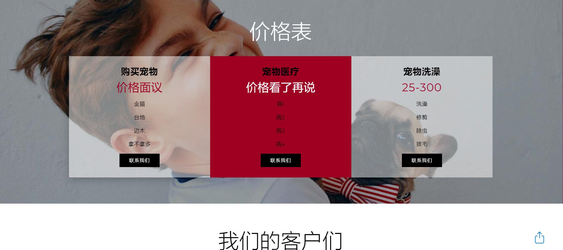 长游分享网