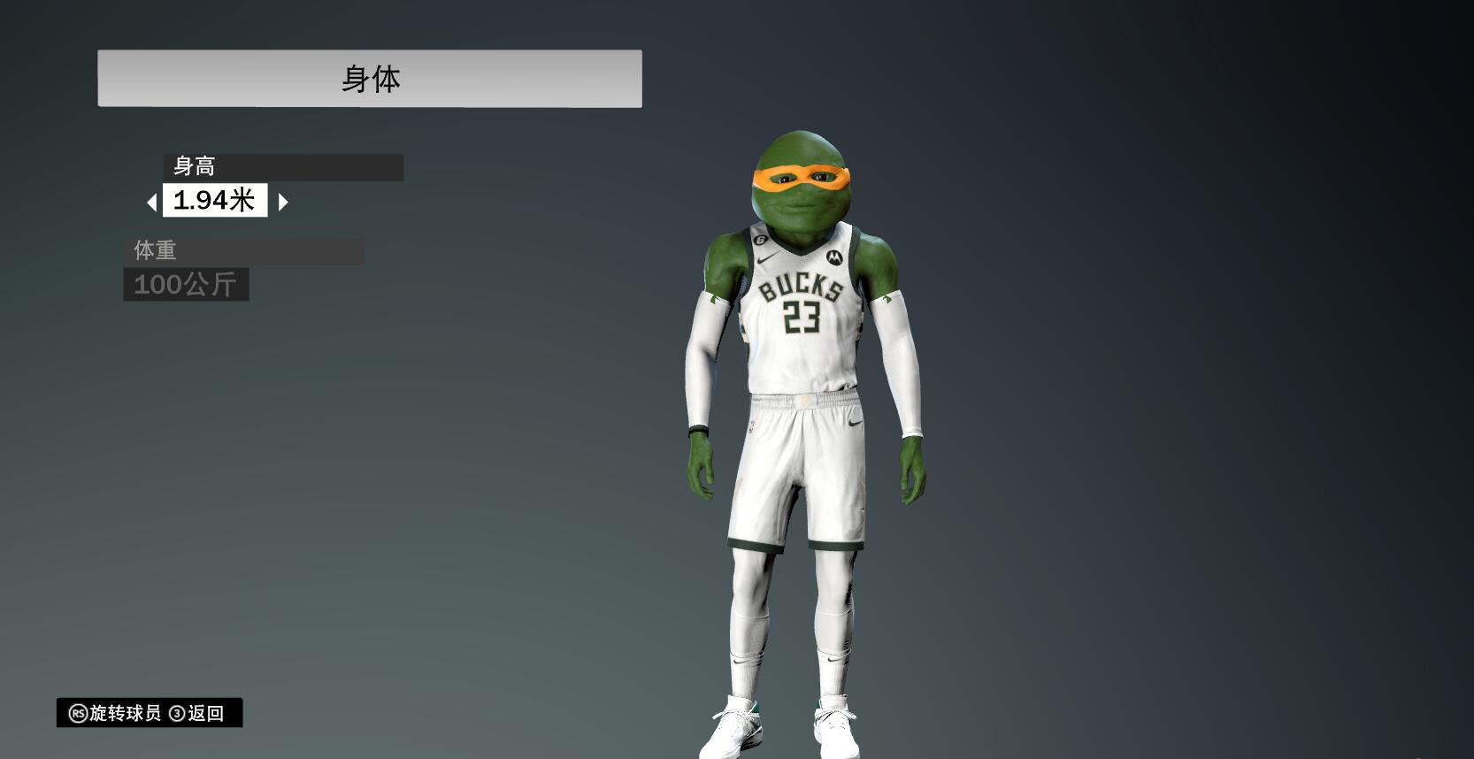 nba2k23 忍者神龟橙师傅面补-长游分享网