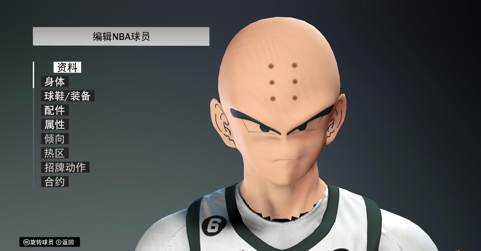 nba2k23 悟饭面补-长游分享网