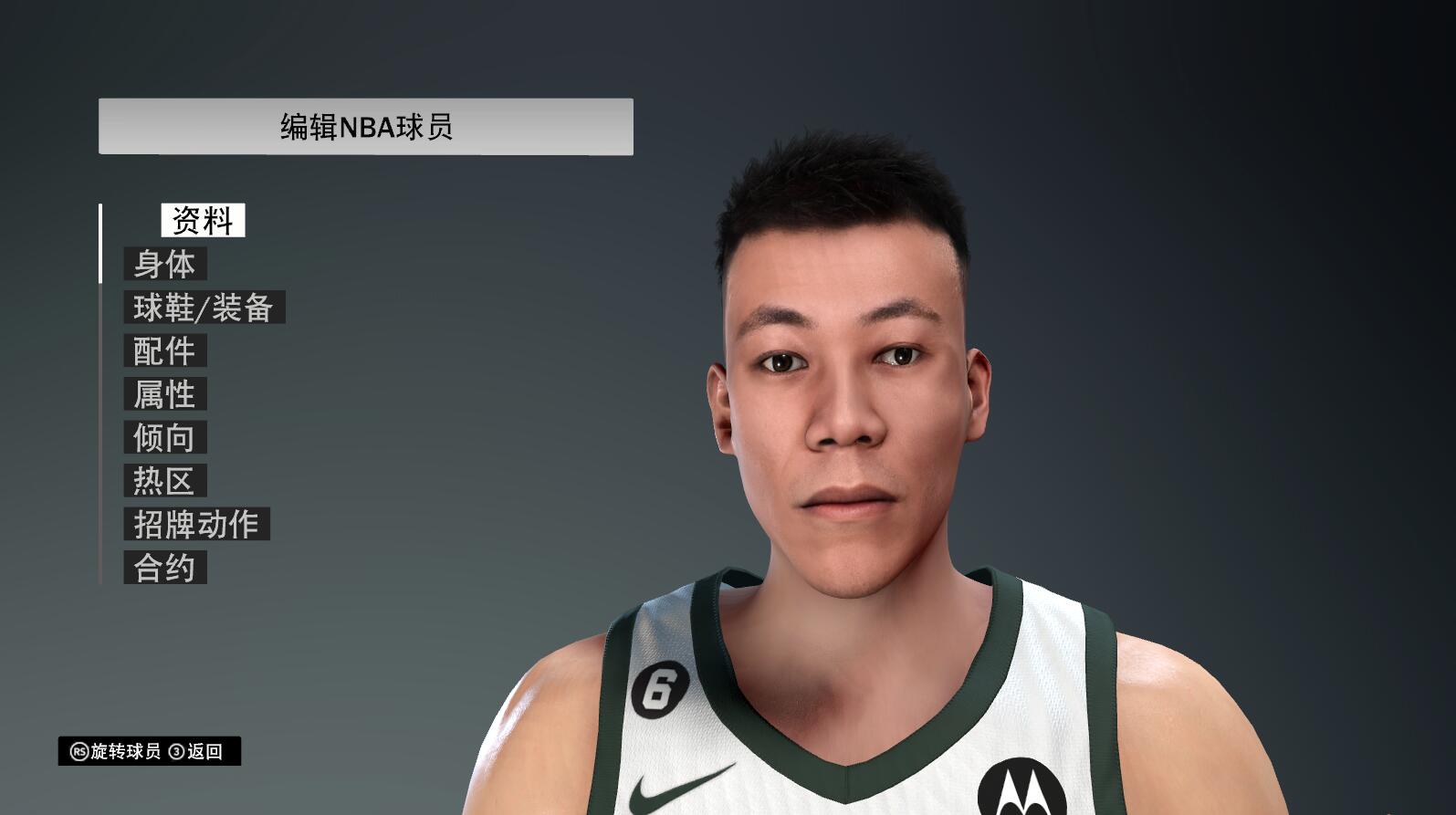 nba2k23-24 张镇麟面补【23-24通用】-长游分享网