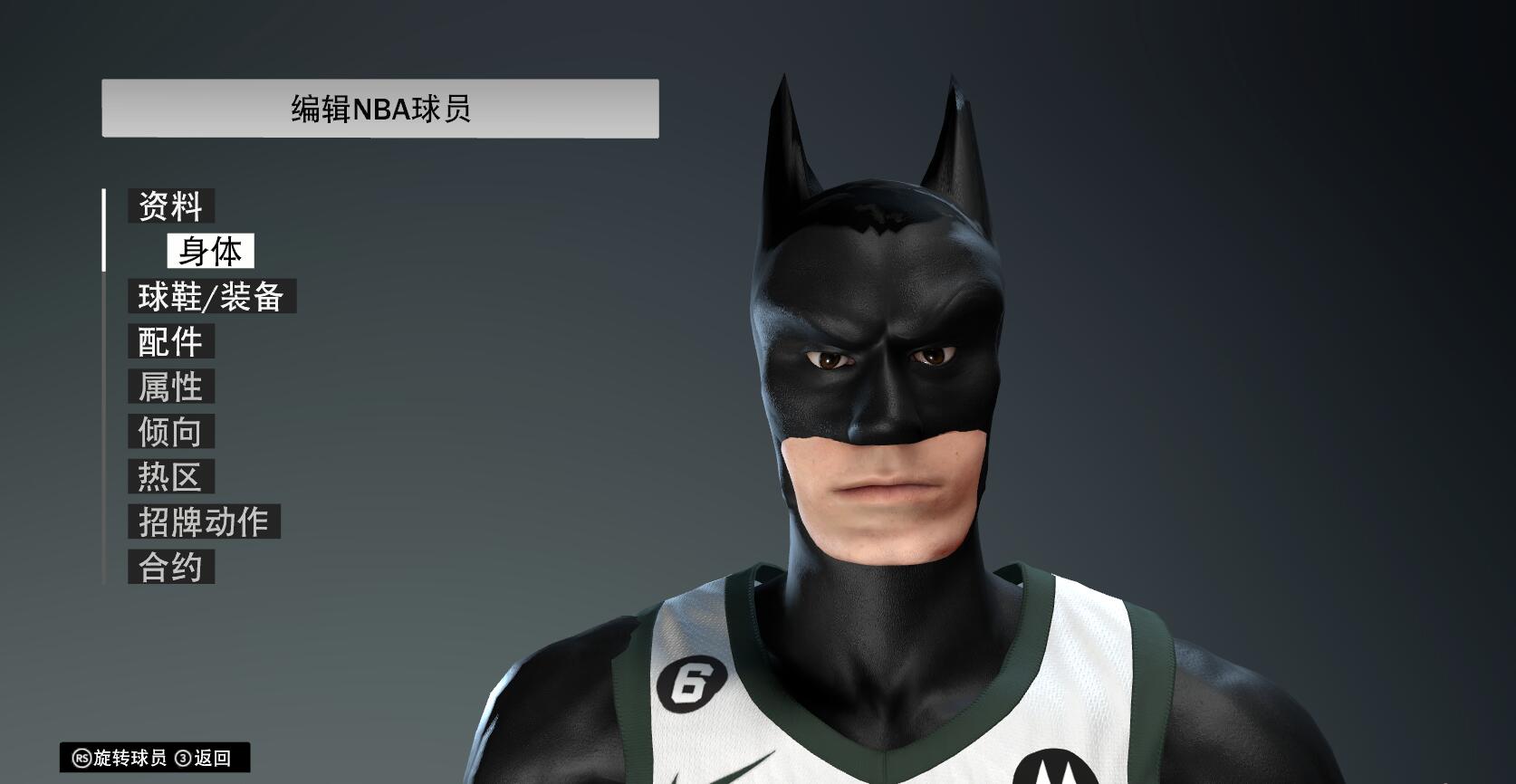 nba2k23 蝙蝠侠面补-长游分享网