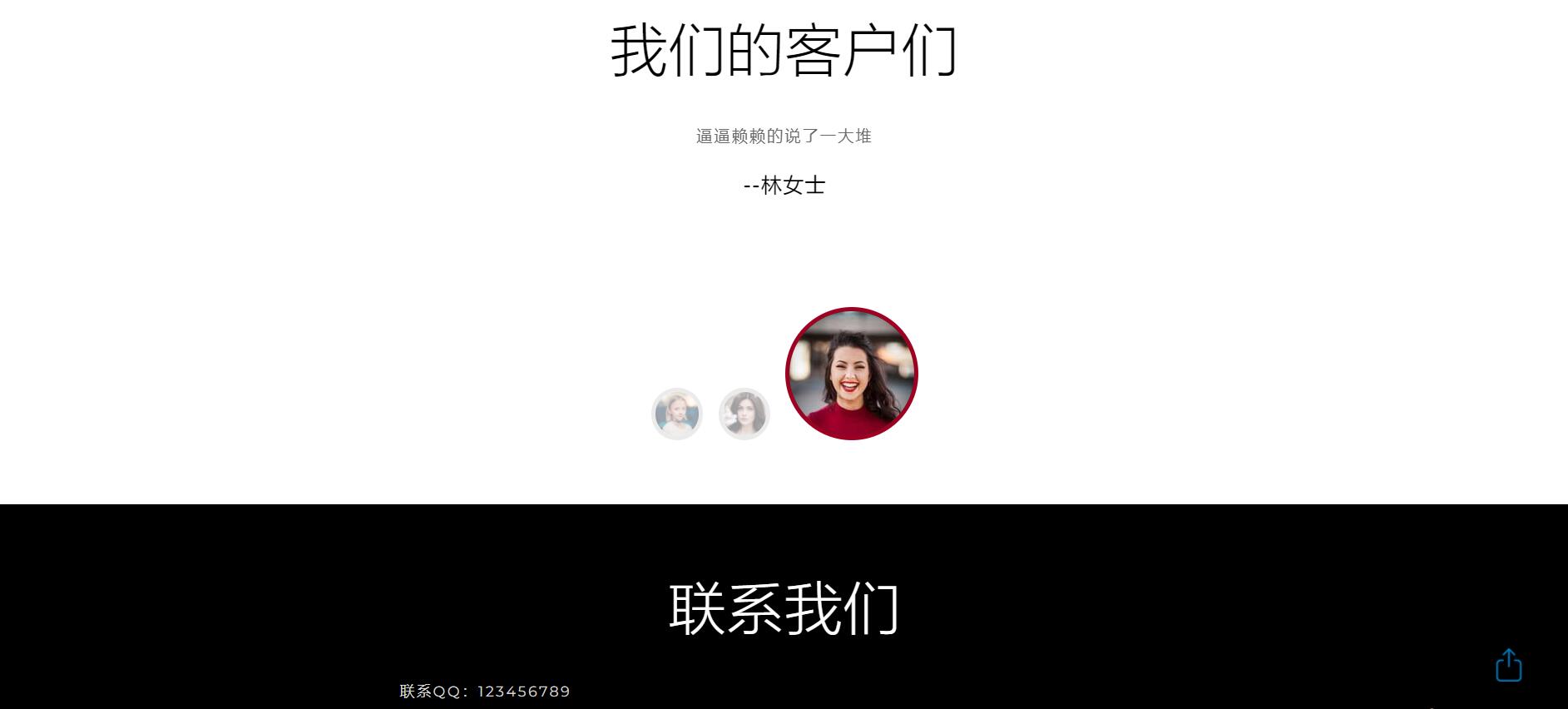 长游分享网