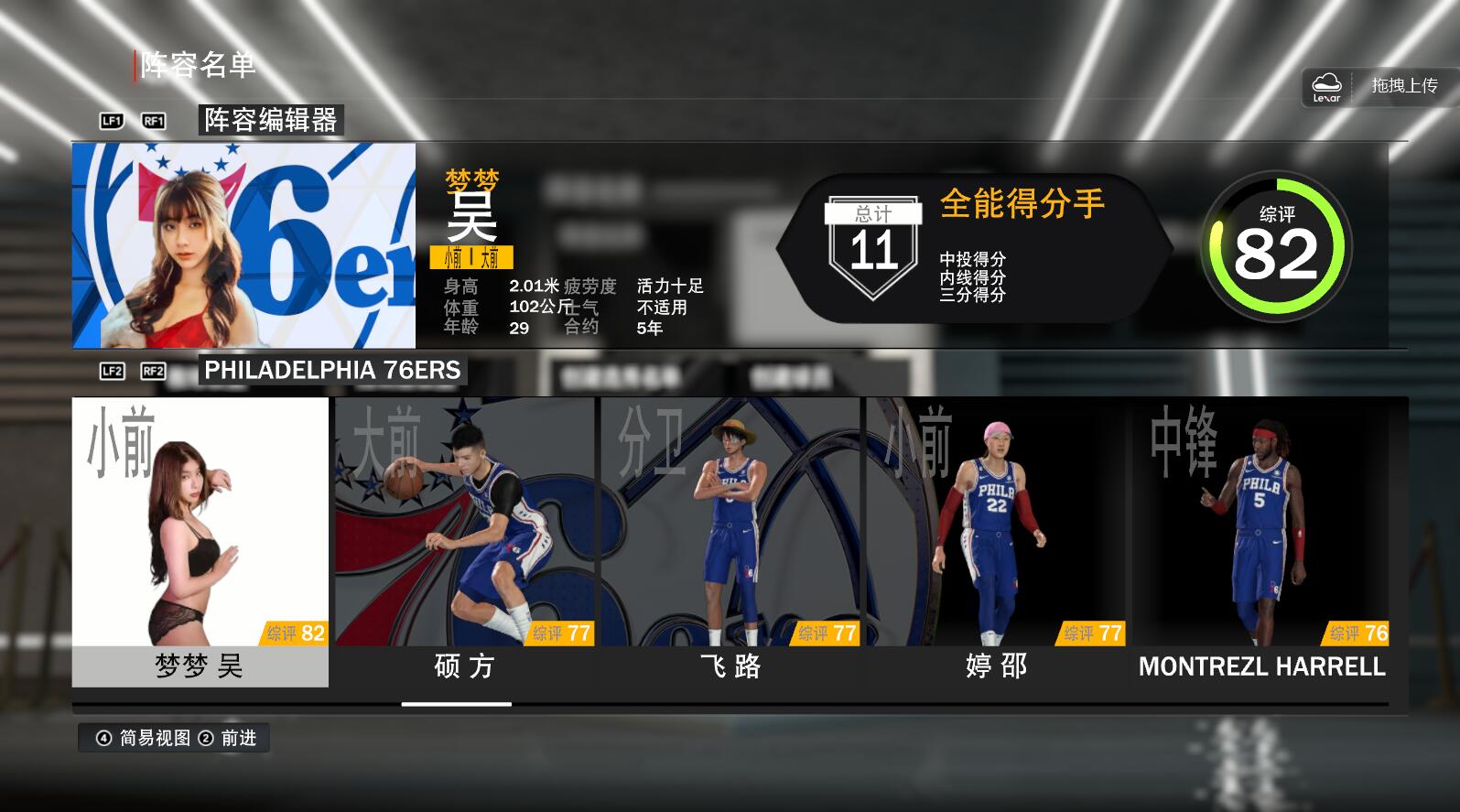 长游分享网