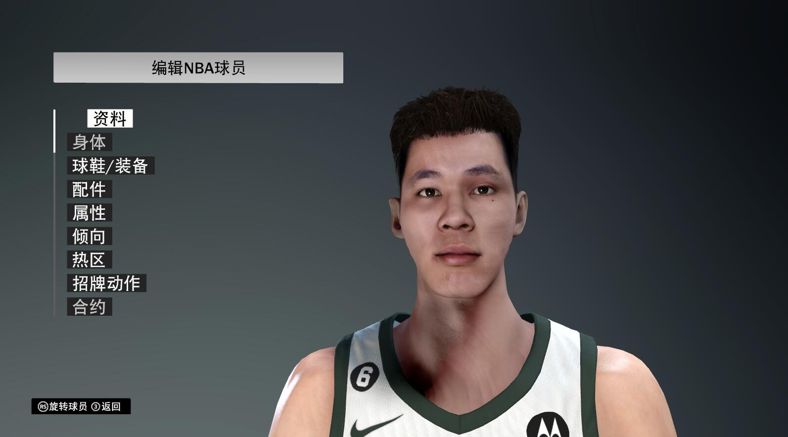 nba2k23 郭昊文面补-长游分享网