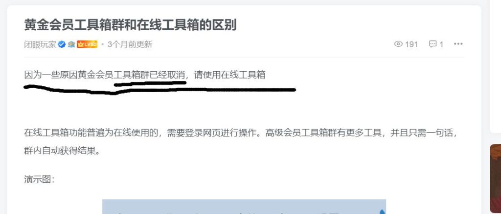 评论图片-长游分享网