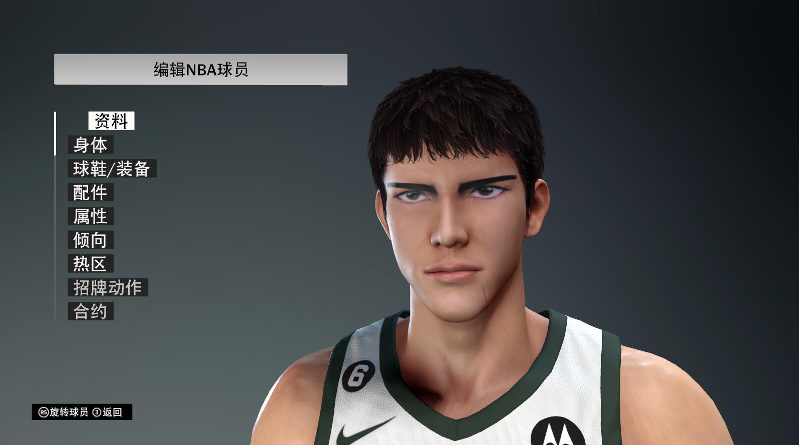 nba2k23-24 Q版三井面补-长游分享网