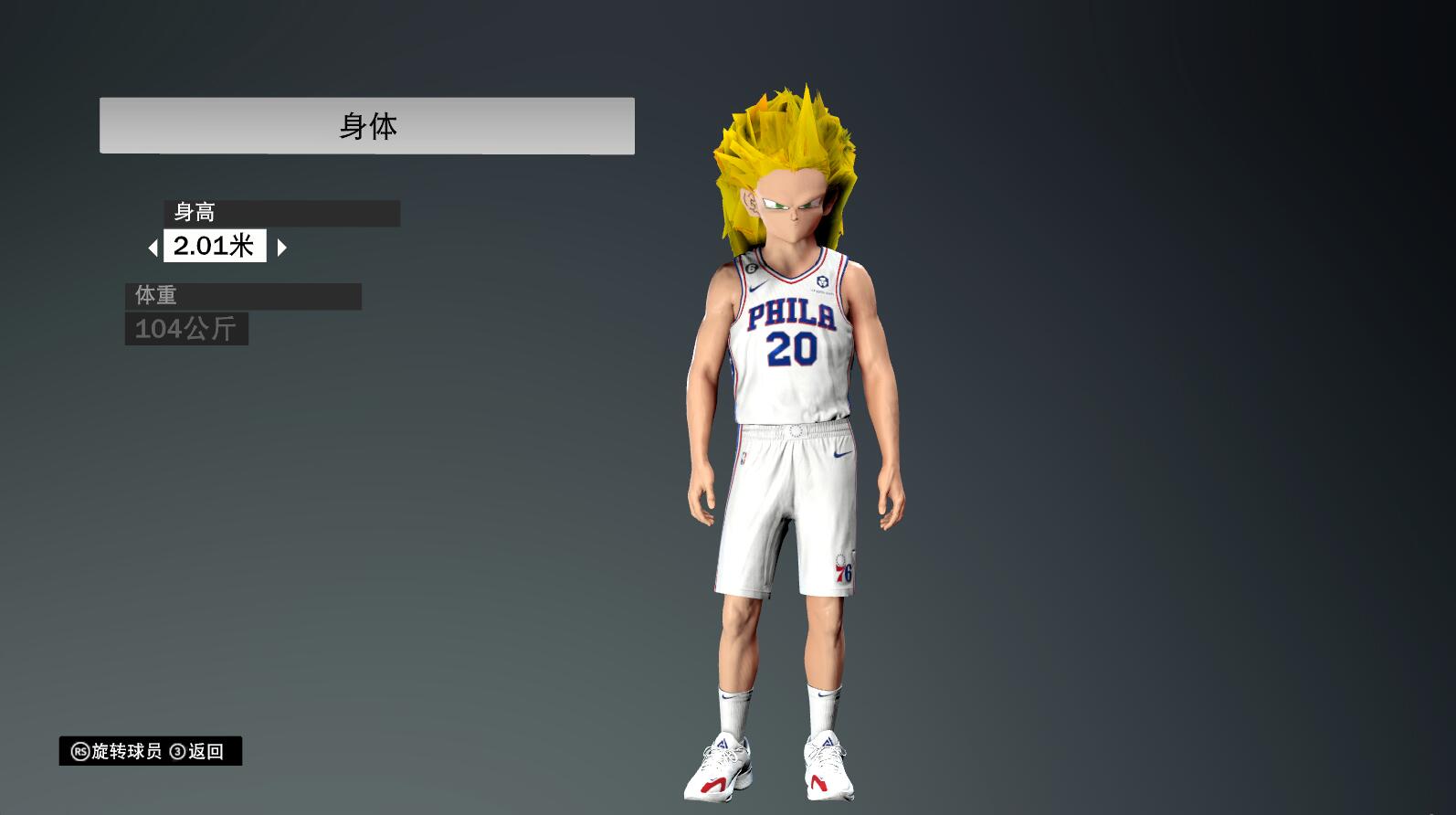 nba2k23 金发赛亚人面补-长游分享网