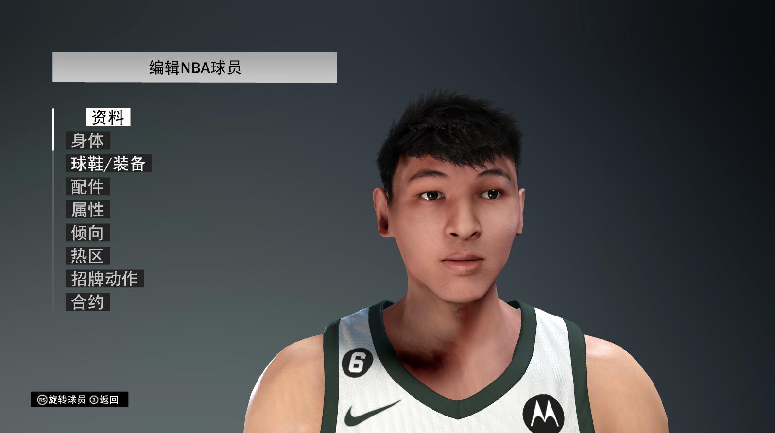 nba2k23-24 崔永熙面补-长游分享网