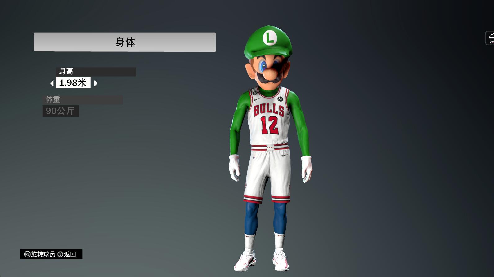 NBA2K23 路易吉面补-长游分享网