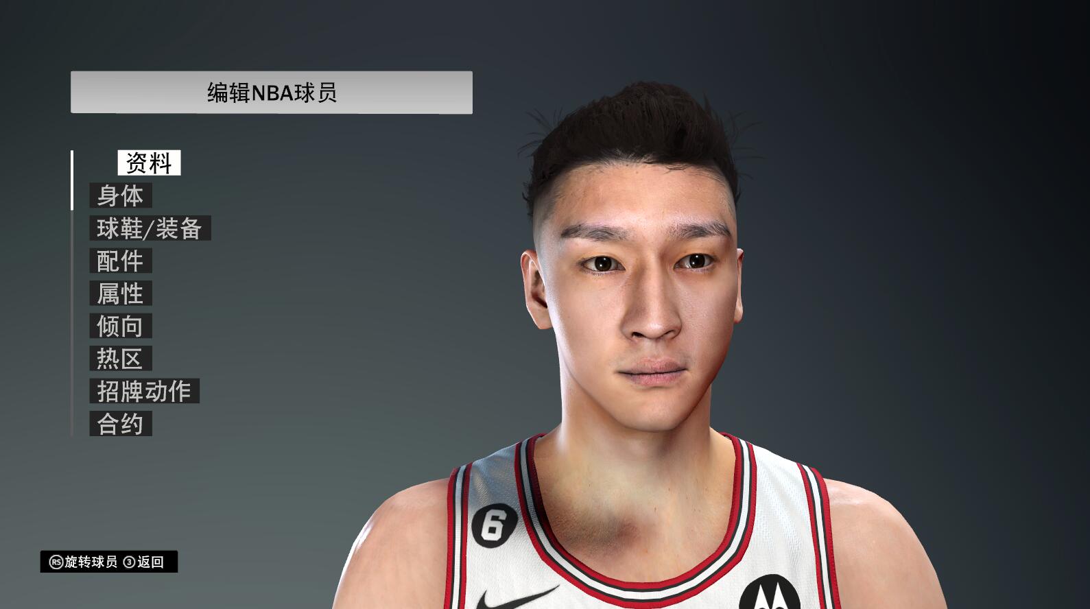 NBA2K23-24 孙悦面补【23-24通用】-长游分享网