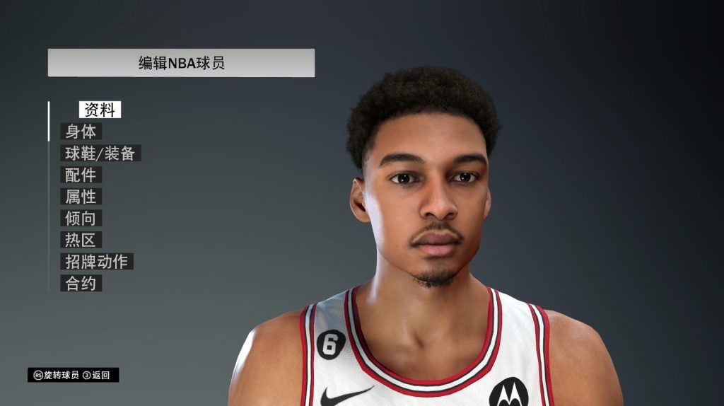 NBA2K23-24 文班亚马面补【23-24通用】-长游分享网