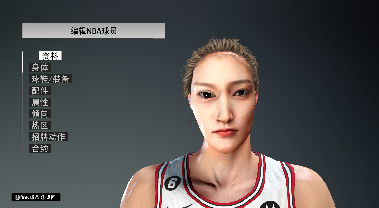 NBA2K23-24 李梦面补-长游分享网