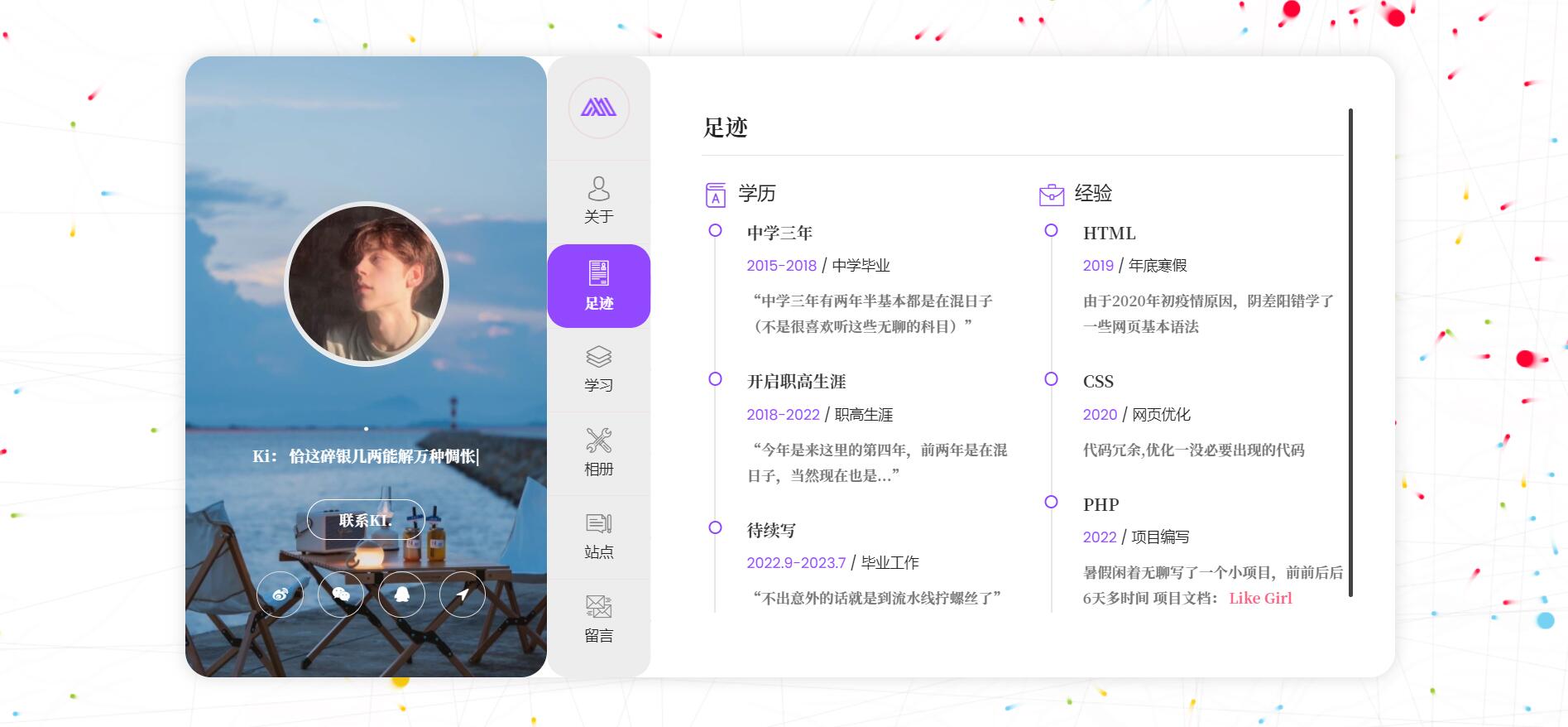 长游分享网