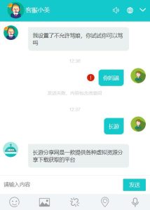 长游分享网