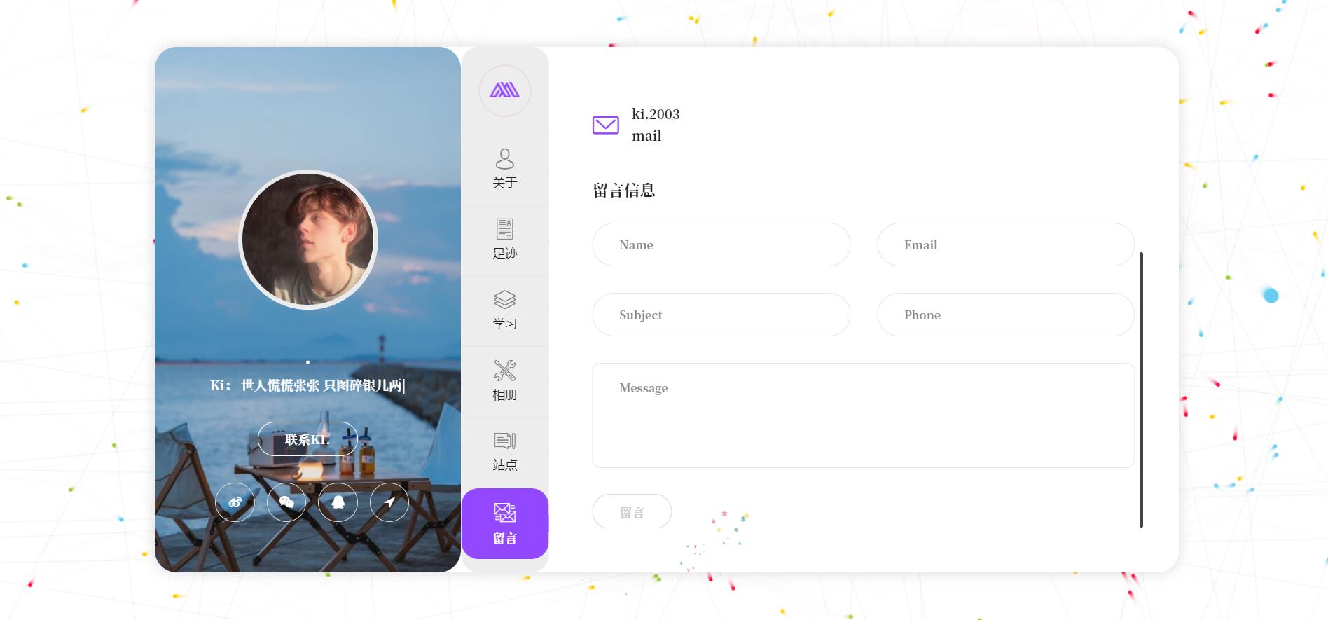 长游分享网