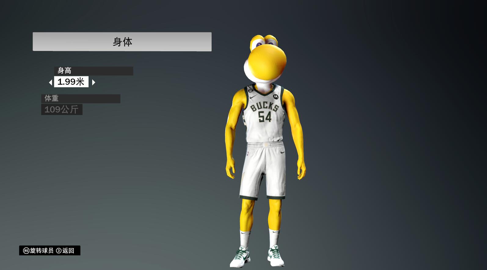 NBA2K23 慢慢龟面补-长游分享网