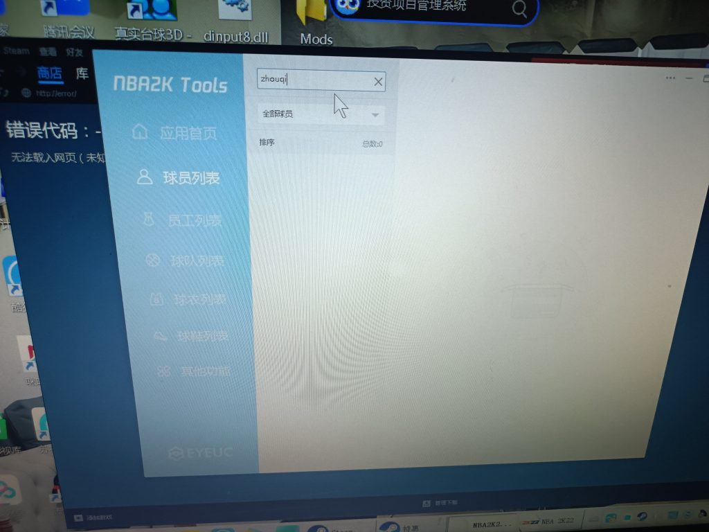 评论图片-长游分享网