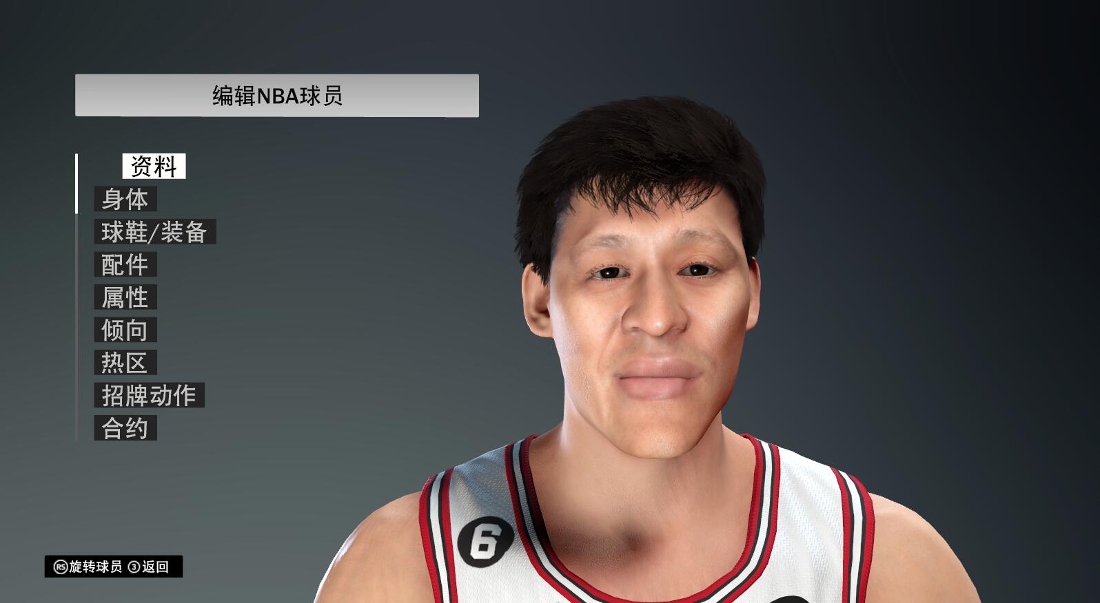 NBA2K23-24 穆铁柱面补-长游分享网