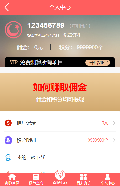 20230915194309944-QQ截图20230915193801