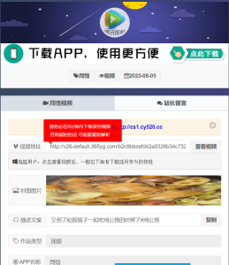 长游分享网