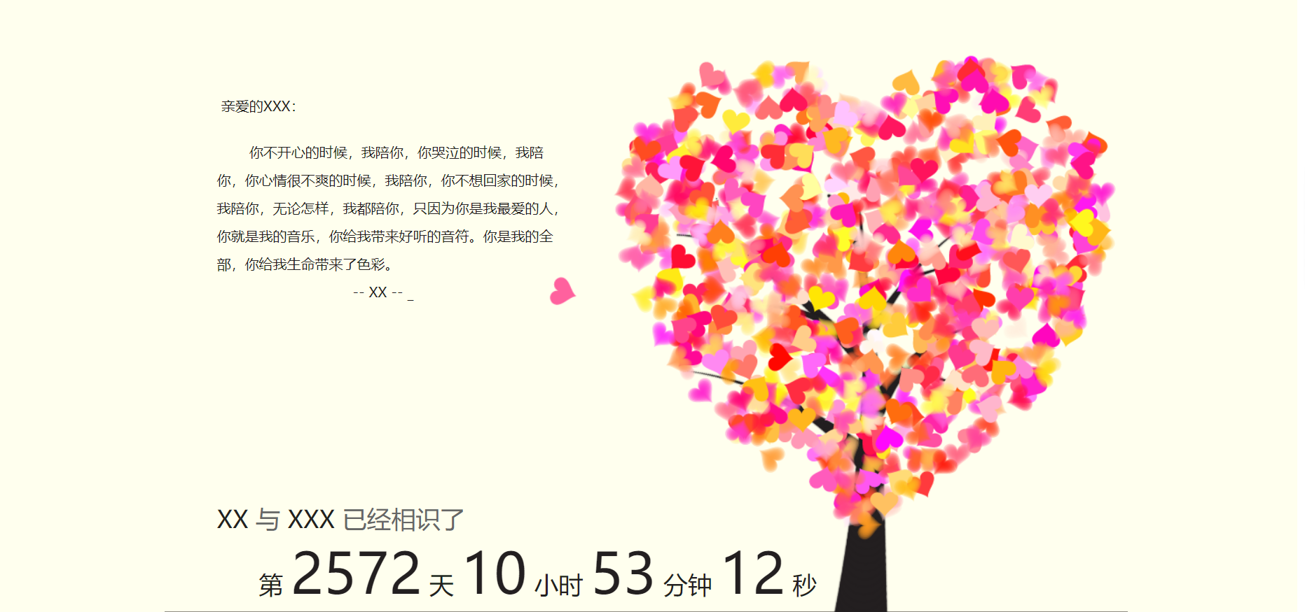 长游分享网
