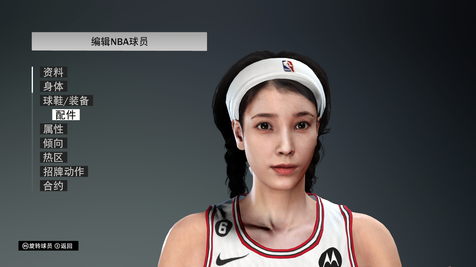 NBA2K23-24 女记者面补【23-24通用】-长游分享网