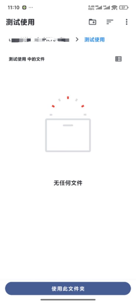 20250110112422859-676241f7fbee7b4e02490c8366978036