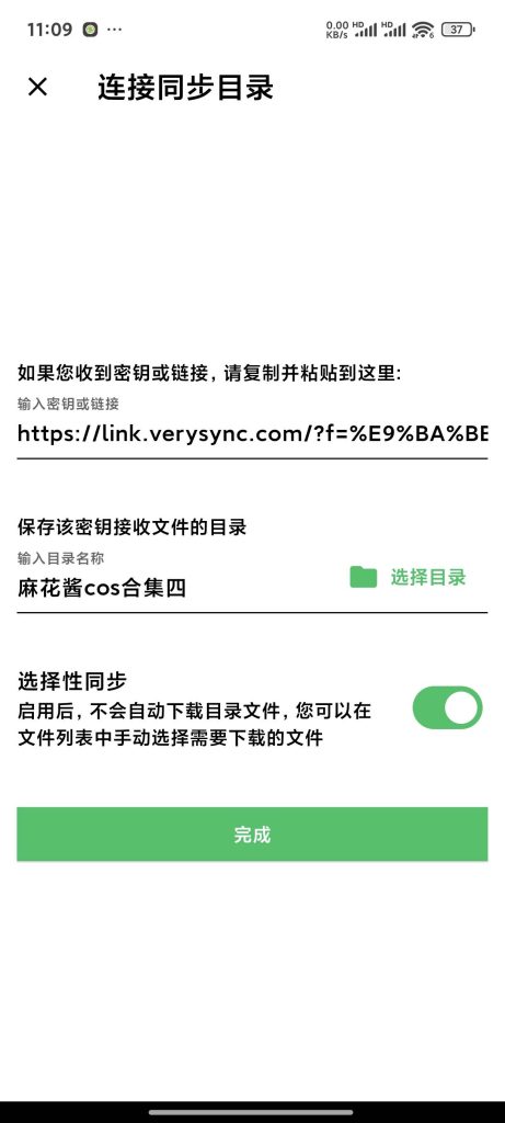 20250110112543661-9b36c24c66d4014ed35725b6cf4e2a52_720