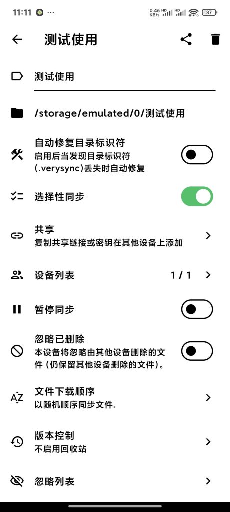 20250110113029884-31fad083f9257c17e0fe811eee286a5d_720