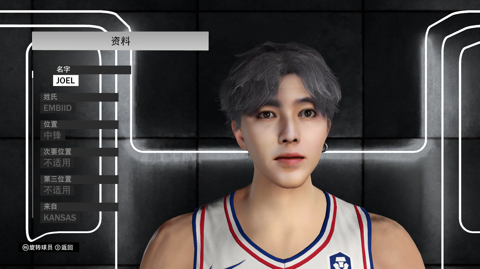 NBA2K23-24 精品蔡徐坤面补-长游分享网