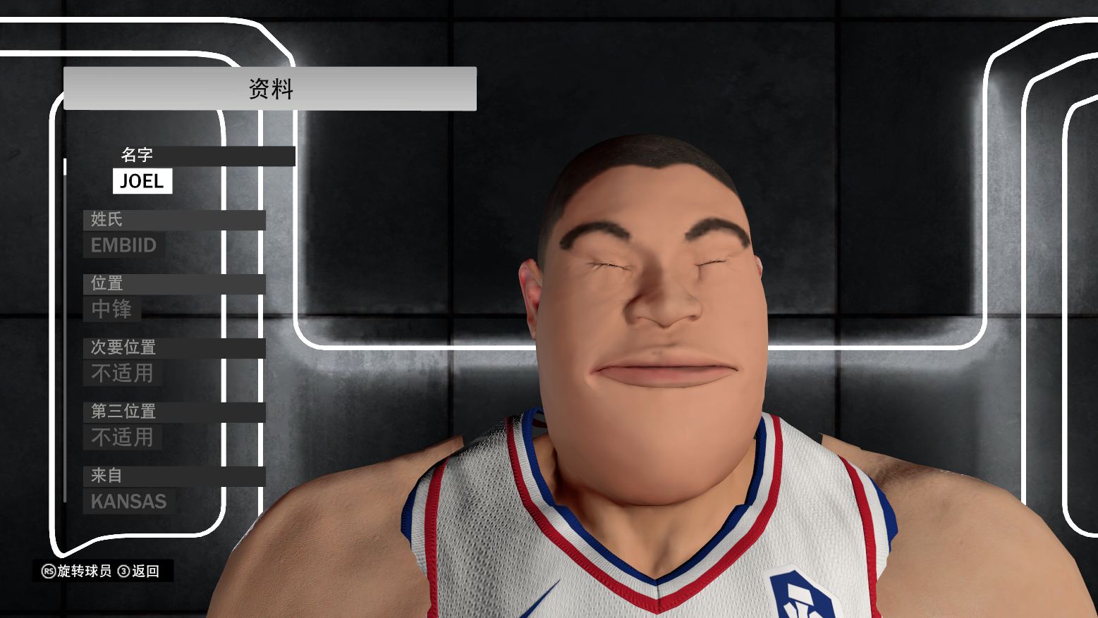 NBA2K23-24 河田美鸡男面补-长游分享网