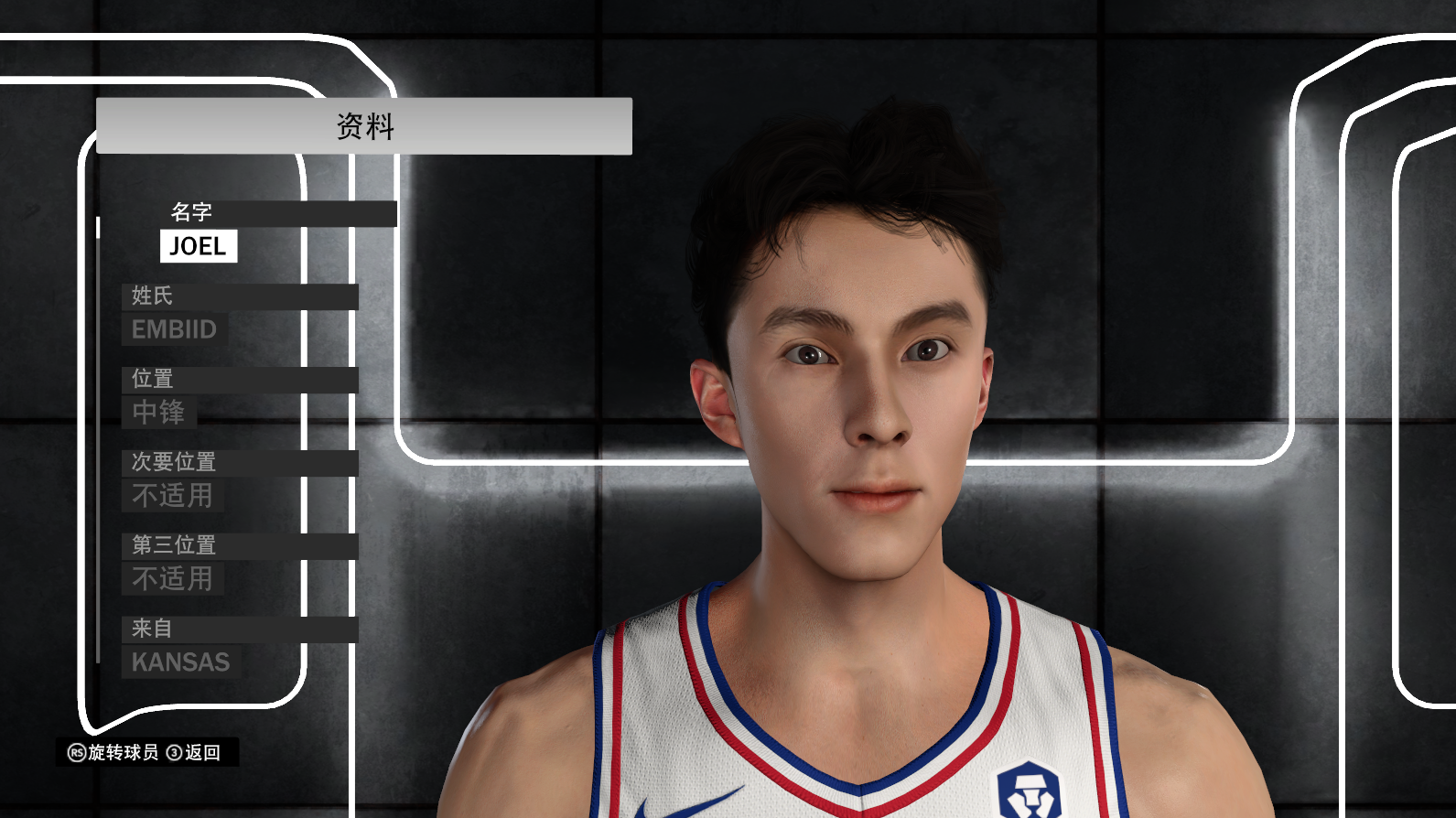 NBA2K23-24 王鹤棣面补-长游分享网