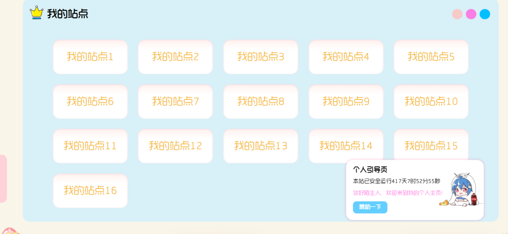 20250116155304985-image