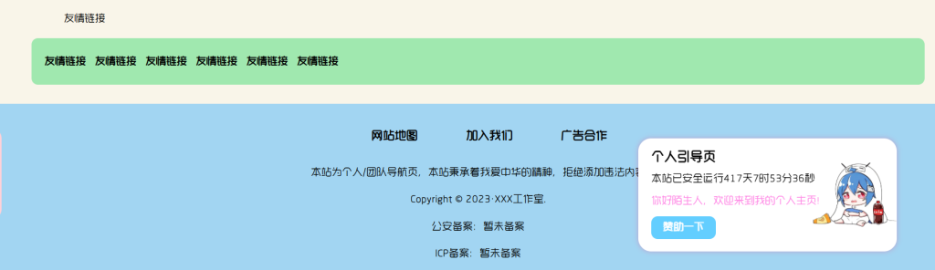 20250116155351184-image