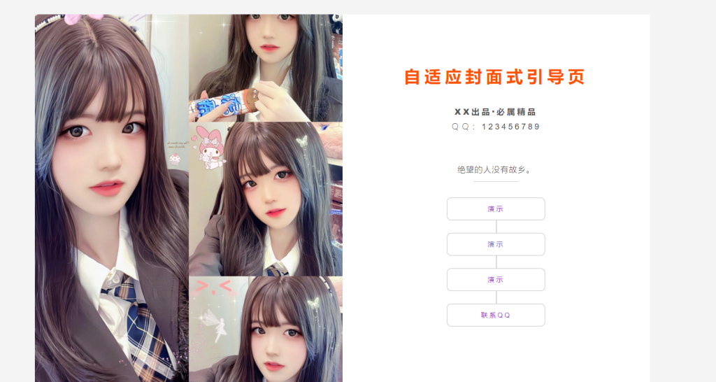 20250124163332480-QQ20250124-163248