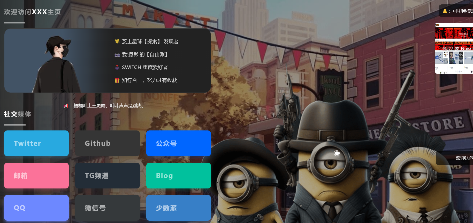 长游分享网