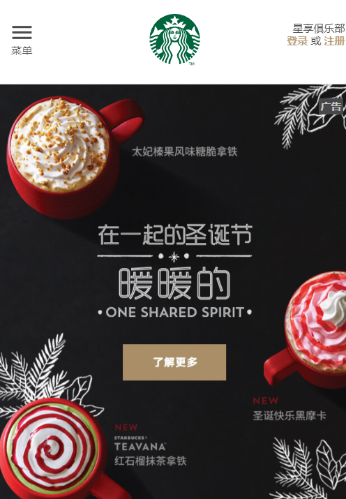 H5咖啡品牌官网响应式HTML网站模板源码-长游分享网