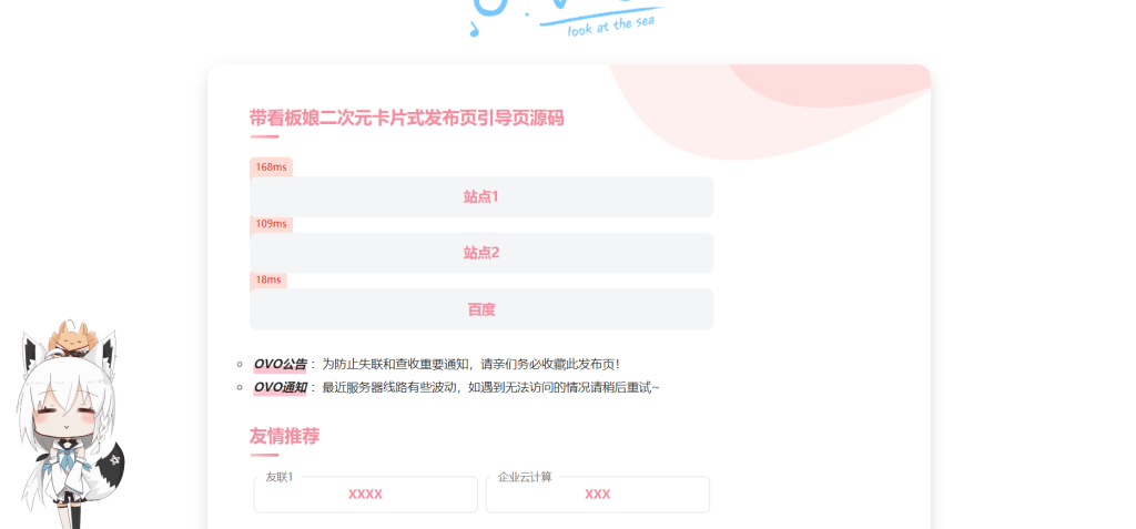 20250130201756897-QQ20250130-201547