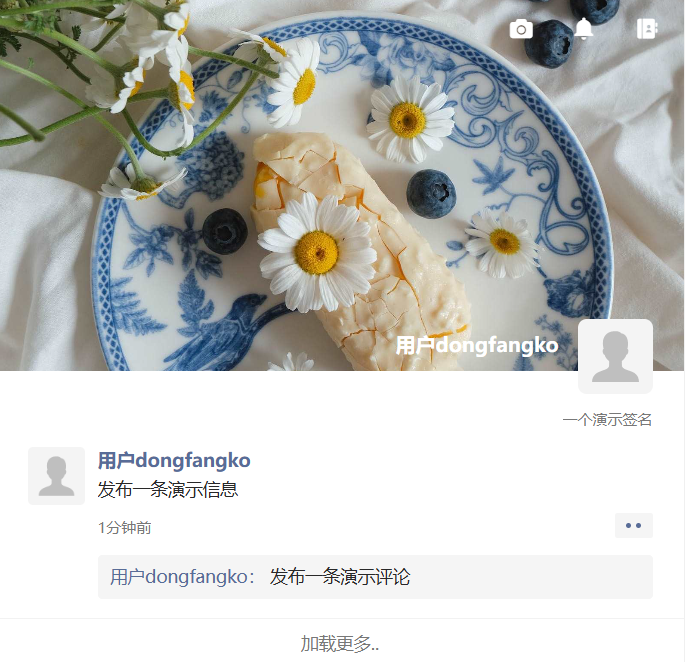 PHP仿朋友圈系统开源源码-长游分享网