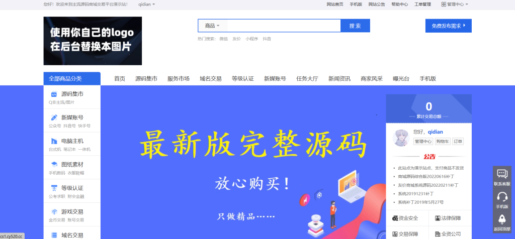 20250131111334943-QQ20250131-110337