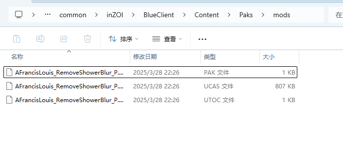 20250421113651834-image