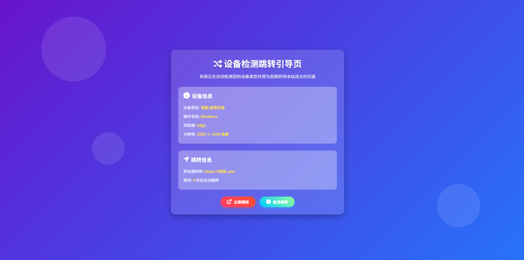 20250815090256200-QQ20250815-085858