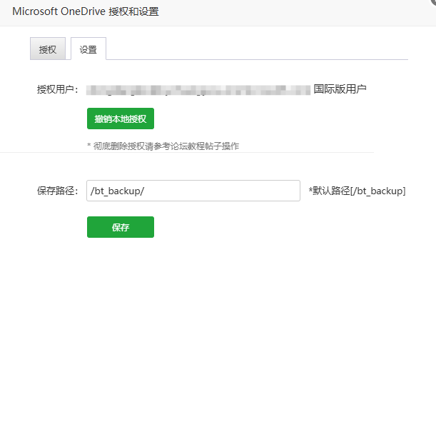 20250818161457636-QQ20250818-155325