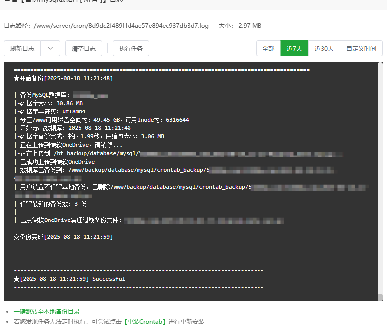 20250818162012576-QQ20250818-162010