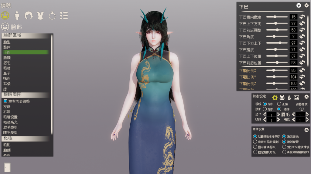 20250923113201739-QQ20250923-102241