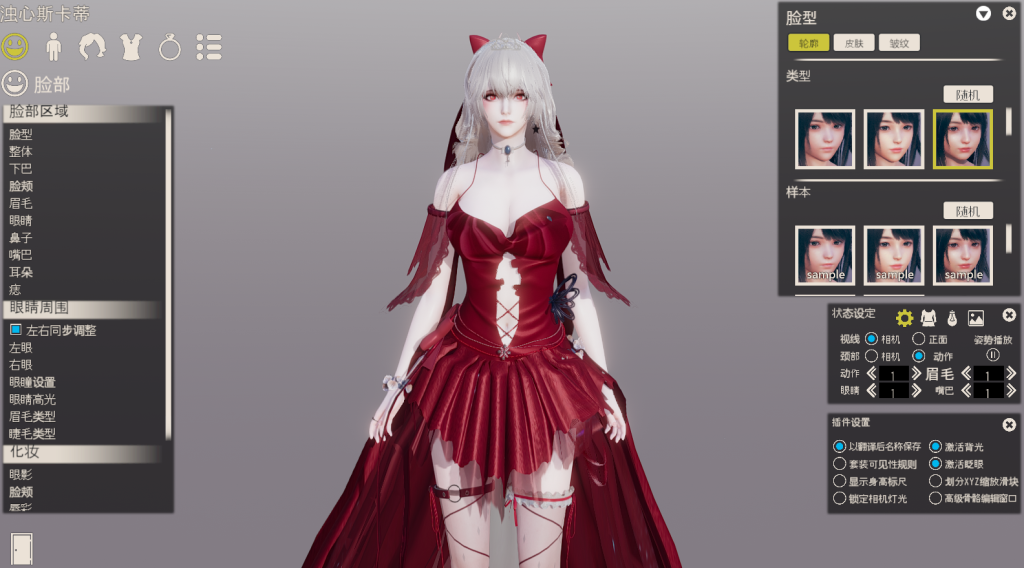 20250923113203698-QQ20250923-101102